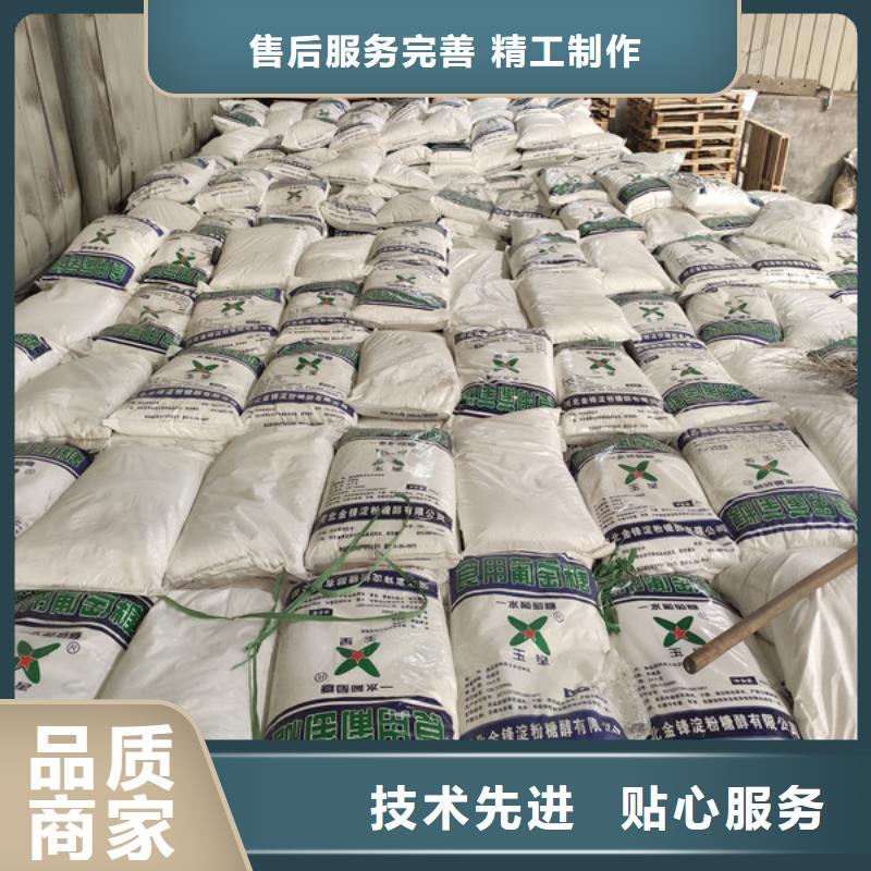销售工业葡萄糖-醋酸钠、乙酸钠锦正环保科技有限公司
