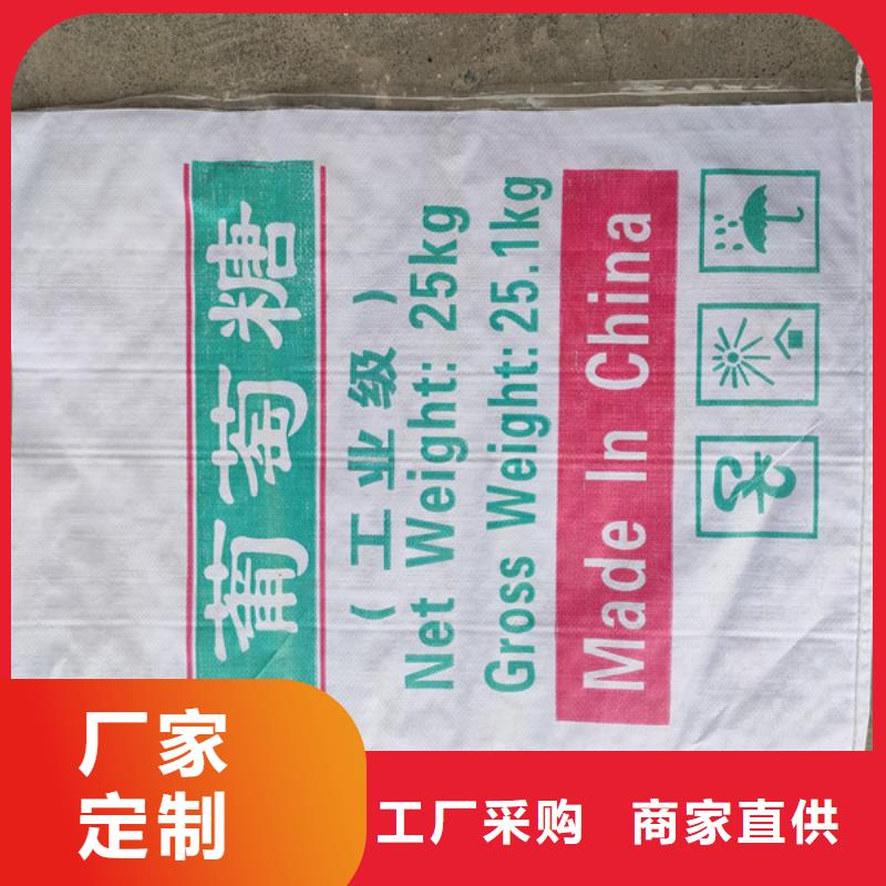 工业污水处理葡萄糖守信用生产厂家