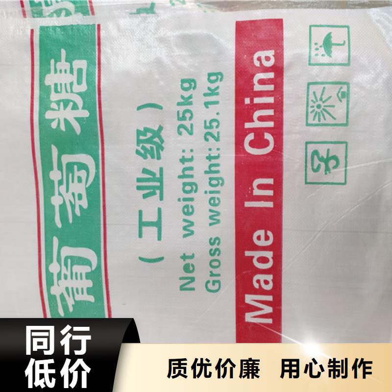 工業葡萄糖價格產品案例