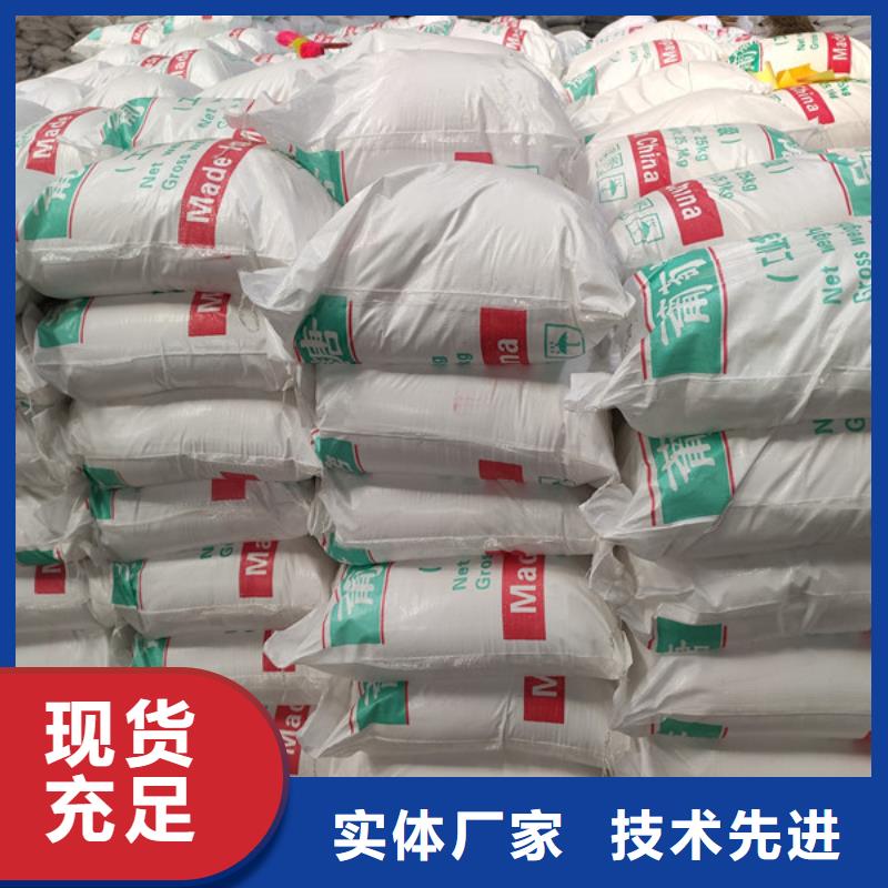 工業(yè)葡萄糖生產(chǎn)廠家廠家售后服務(wù)熱線
