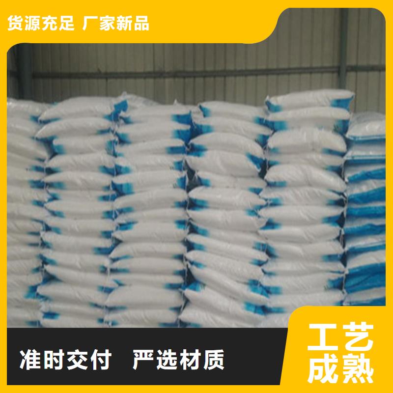 质量优的工业葡萄糖可以农用吗供货商