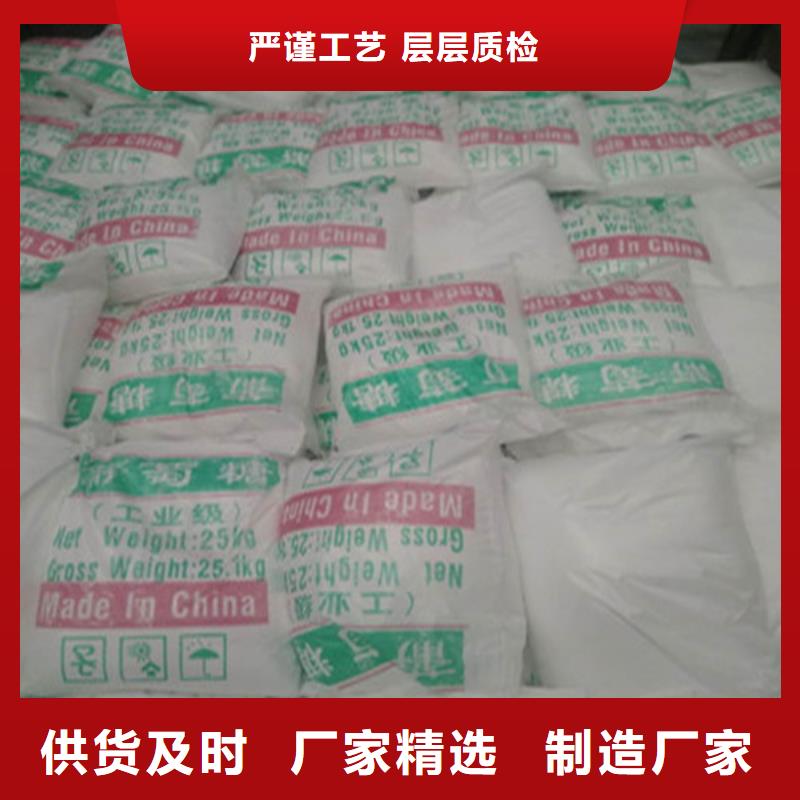 優(yōu)選：工業(yè)葡萄糖可以農(nóng)用嗎企業(yè)