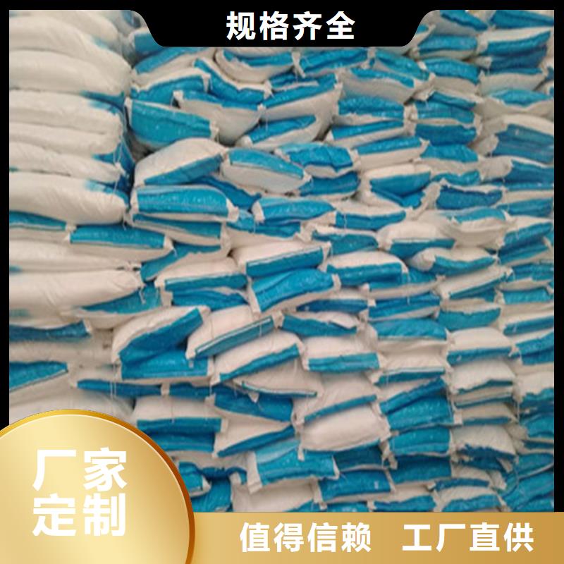 污水處理葡萄糖廠家-可來廠參觀