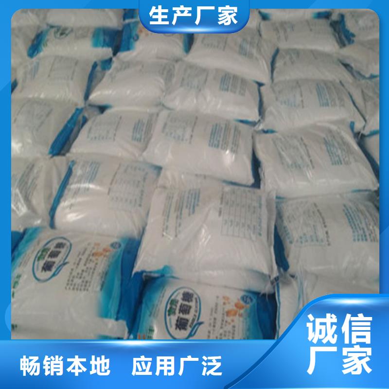 工業葡萄糖能食用嗎支持定制