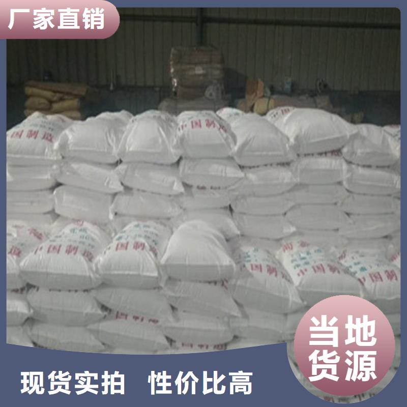 污水處理工業(yè)葡萄糖免費(fèi)郵寄樣品