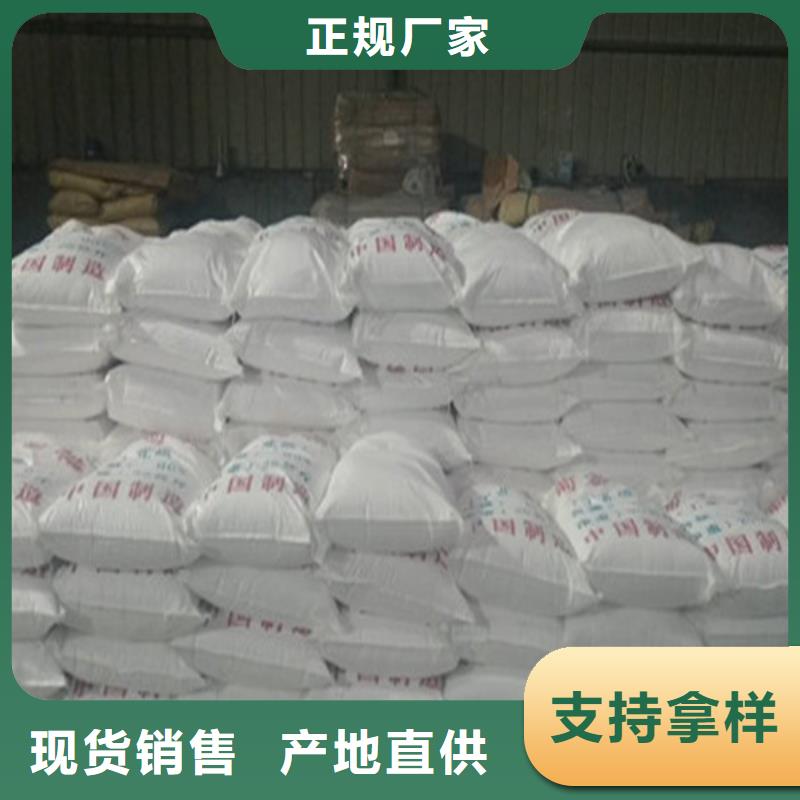 省心：工业葡萄糖多少钱一吨生产厂家