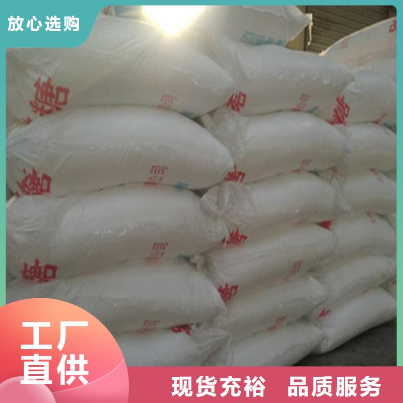 信誉好的工业级葡萄糖厂家
