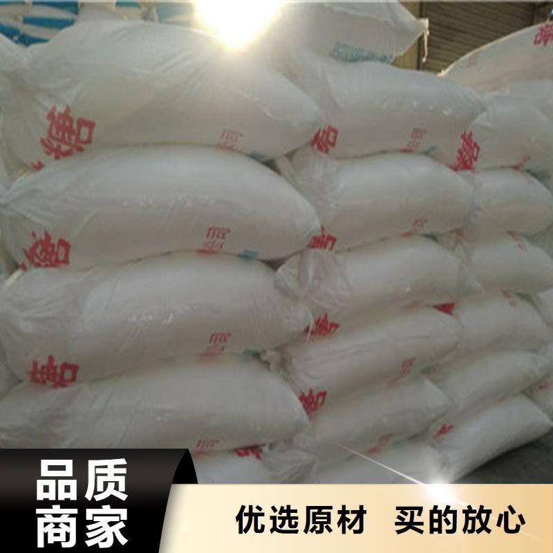 污水处理工业葡萄糖免费邮寄样品