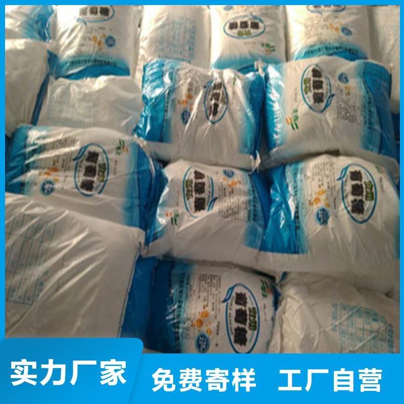 定做污水处理葡萄糖的基地