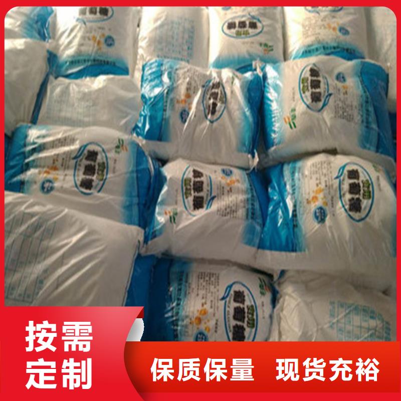 工业葡萄糖厂家电话口碑推荐