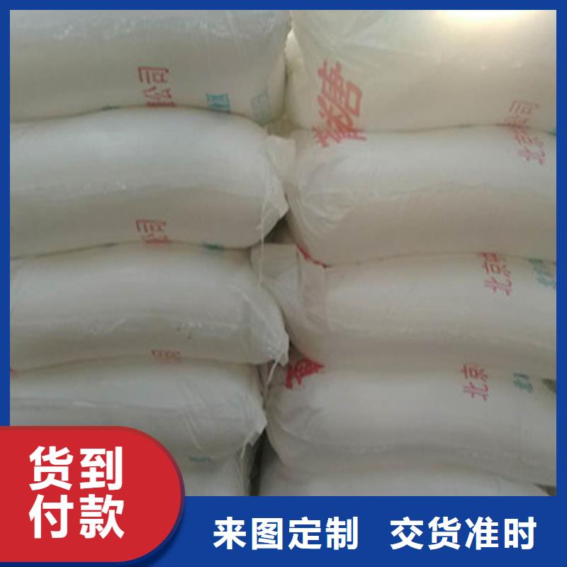 工業(yè)葡萄糖生產(chǎn)廠家工廠現(xiàn)貨