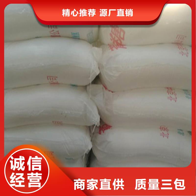 工業葡萄糖價格產品案例