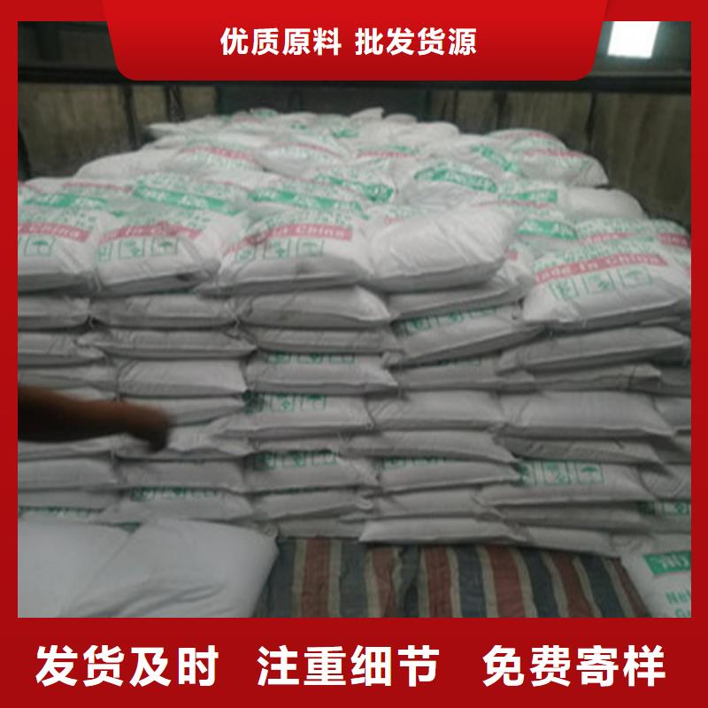 工業葡萄糖廠家直銷定制-實力廠家