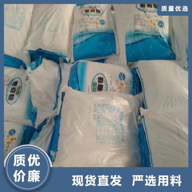 工业葡萄糖厂家直销质检合格
