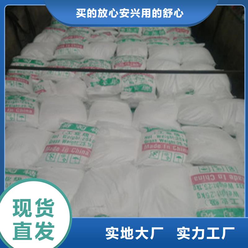 工业葡萄糖厂家，质优