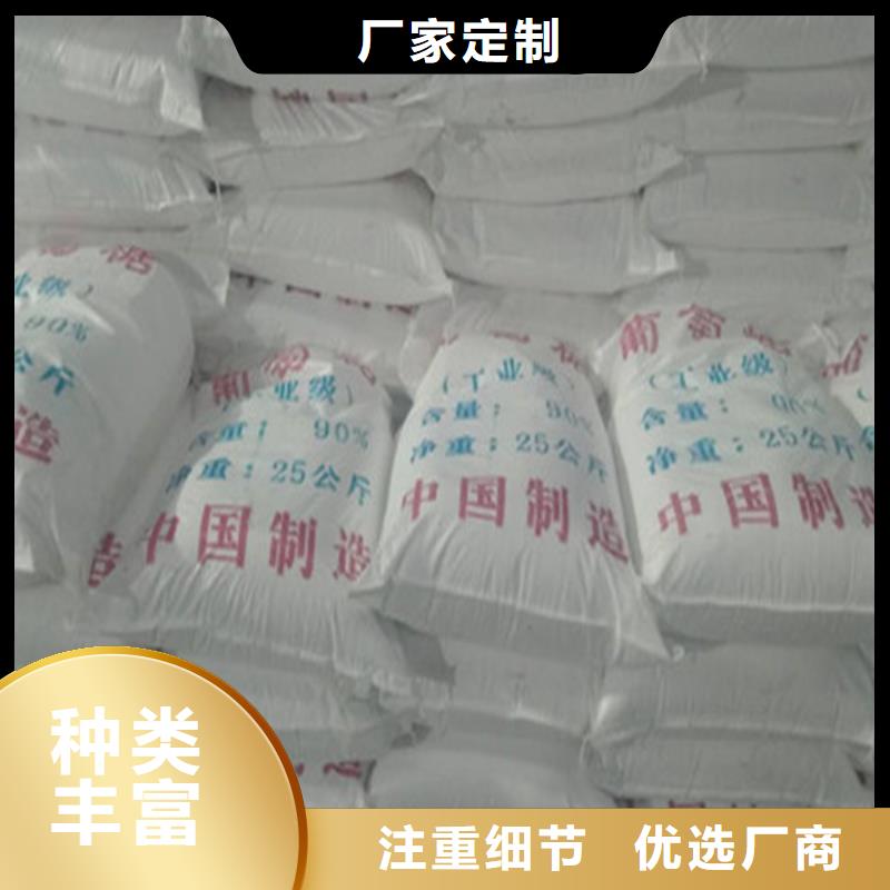 食品級葡萄糖實力廠家質量穩定