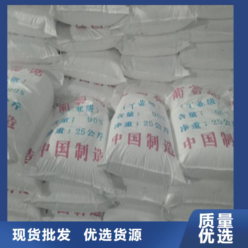 工業葡萄糖報價就是好