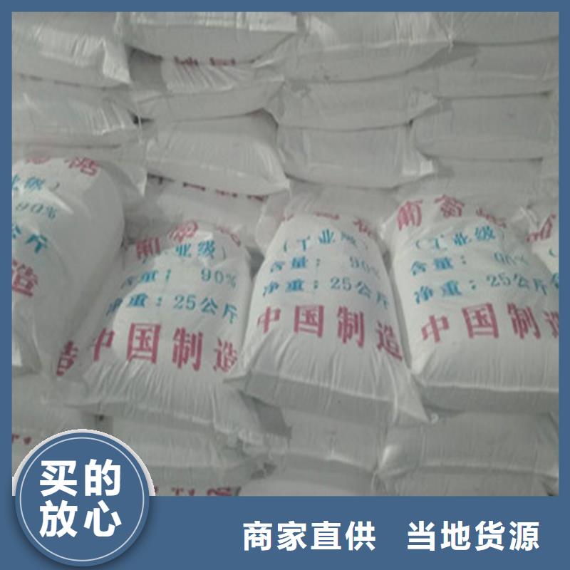 工业葡萄糖直销价格让利批发