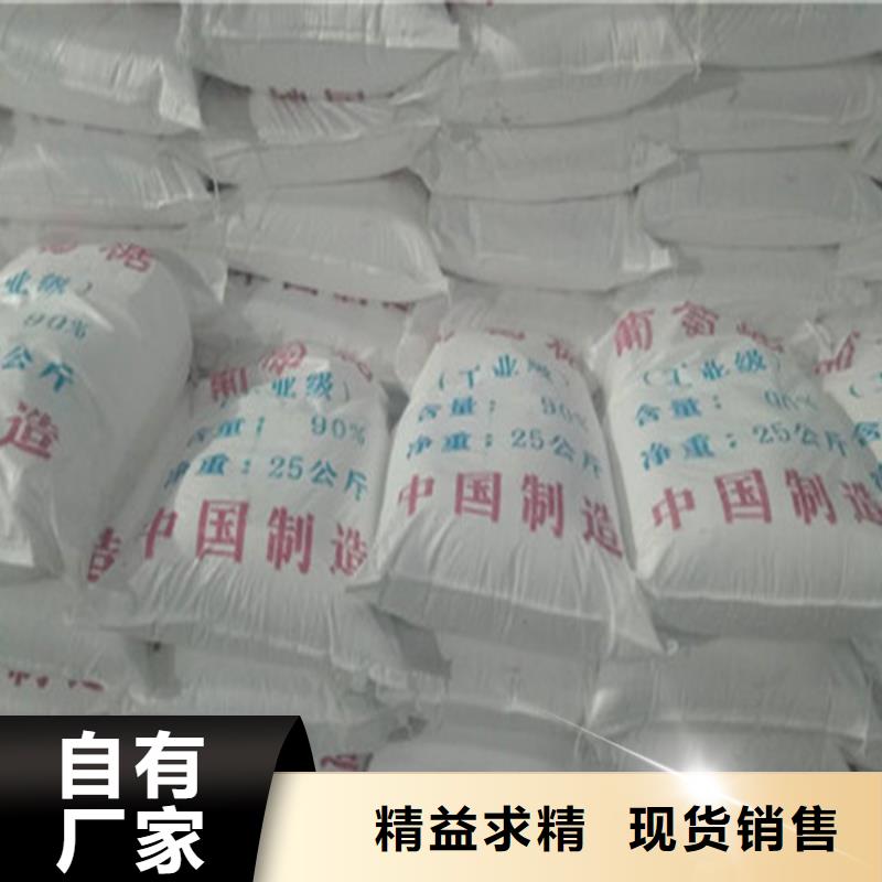 從事污水處理葡萄糖銷售的廠家