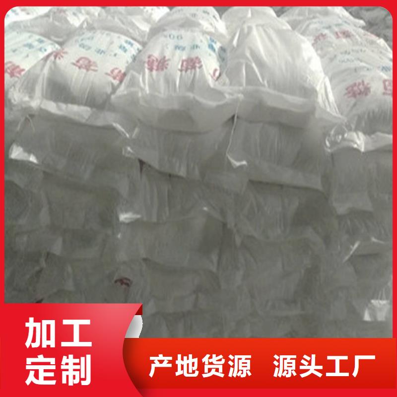 污水处理工业葡萄糖免费邮寄样品
