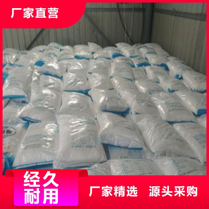 工业葡萄糖-批发价格-优质货源