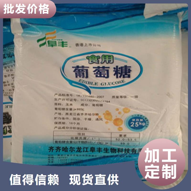 工业污水处理葡萄糖参数