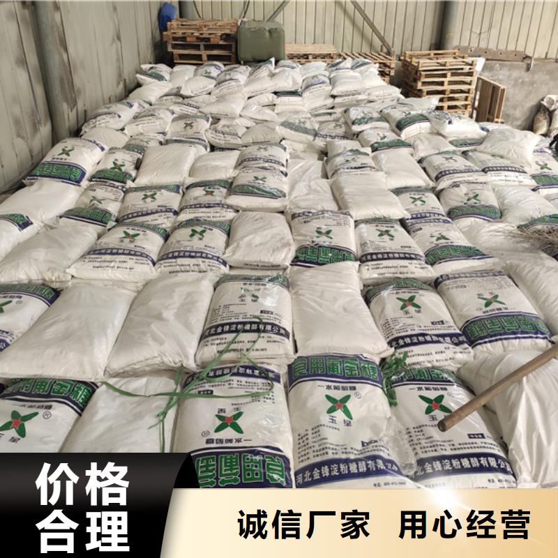 工业级葡萄糖-工业级葡萄糖到厂参观