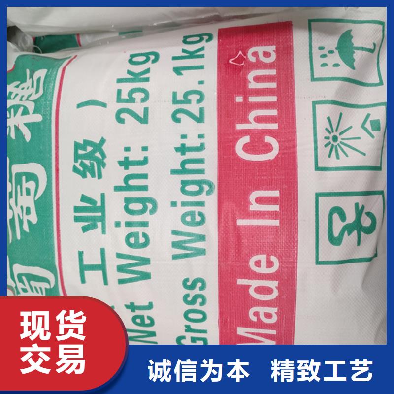 #工業葡萄糖#性價比高