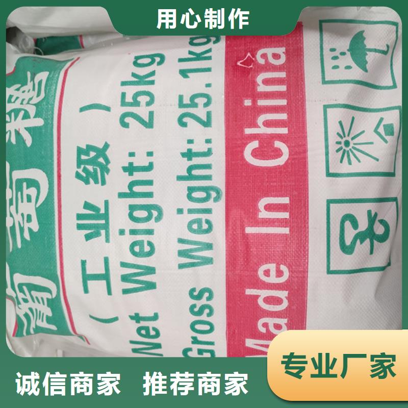 工業葡萄糖污水處理款式齊全