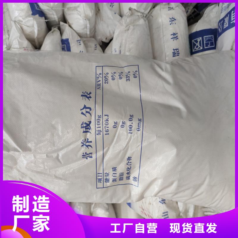 工业葡萄糖_多年生产经验