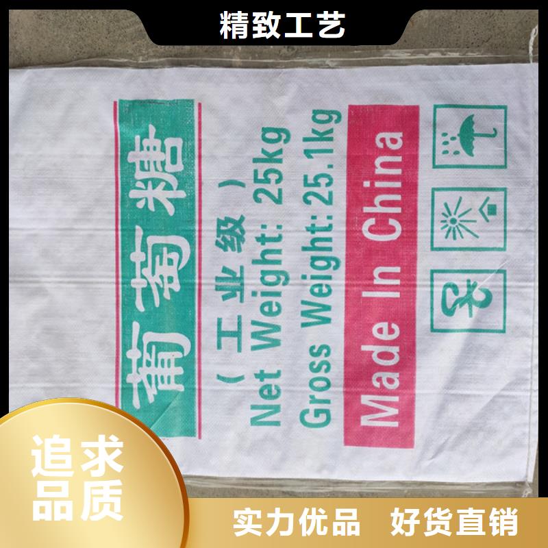 工业葡萄糖污水处理优惠力度大