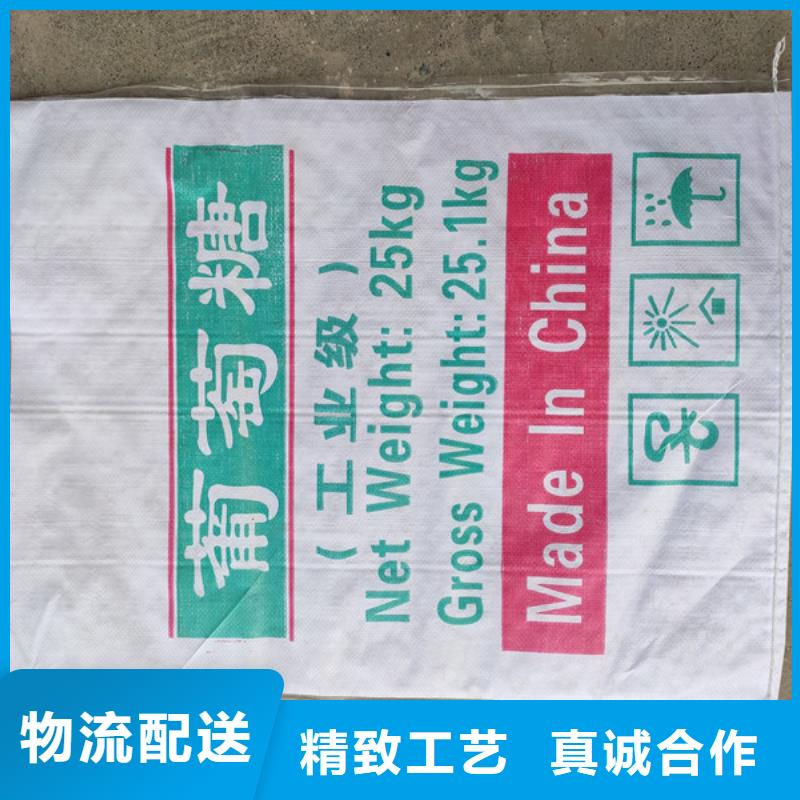 值得信赖的工业葡萄糖可以农用吗厂家