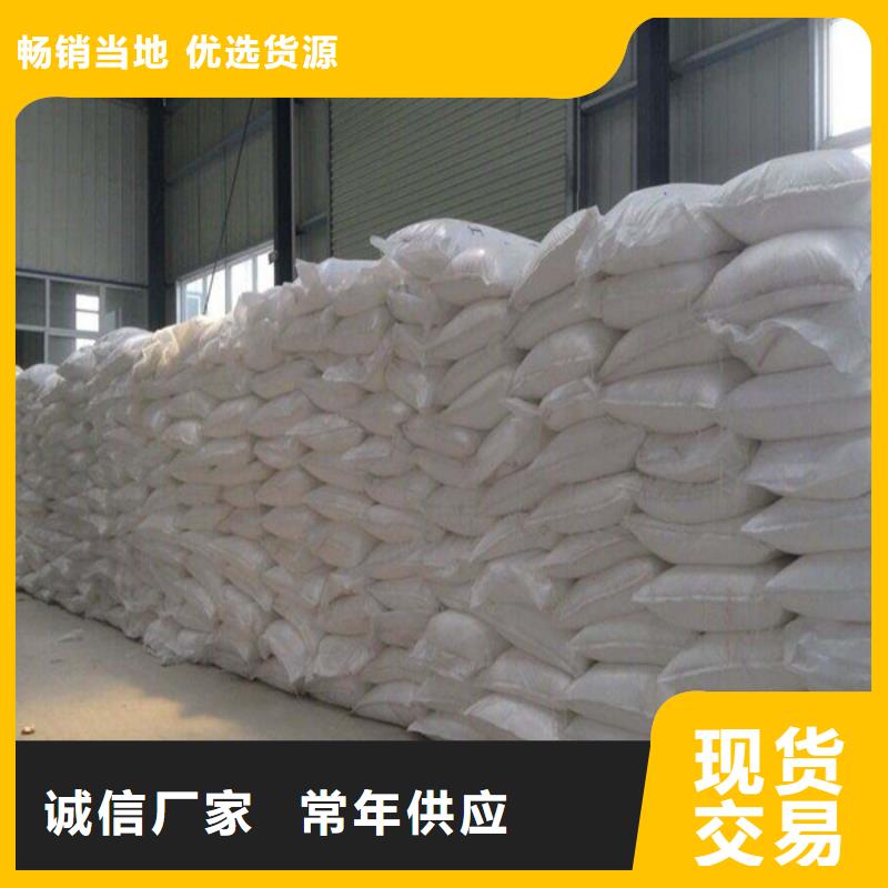 工業(yè)葡萄糖生產(chǎn)廠家廠家售后服務(wù)熱線