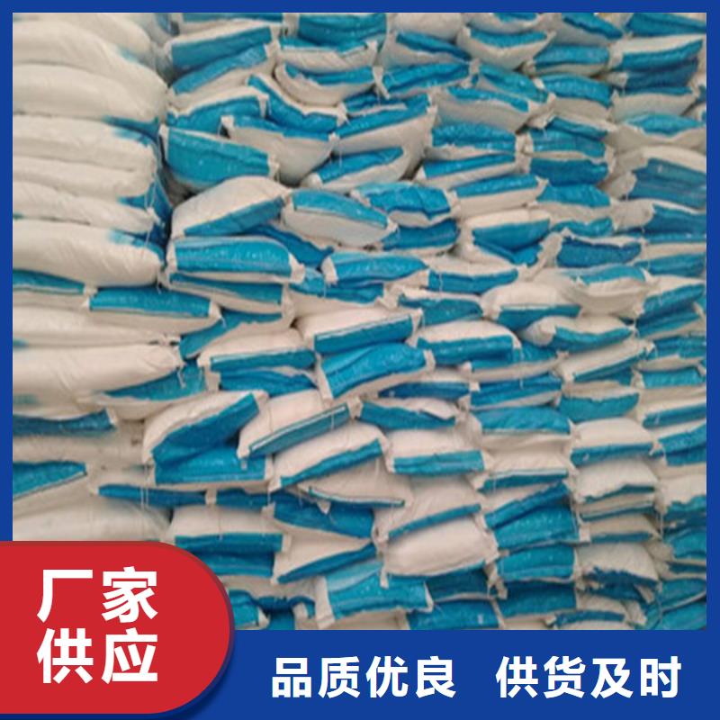污水處理葡萄糖廠家資質(zhì)齊全