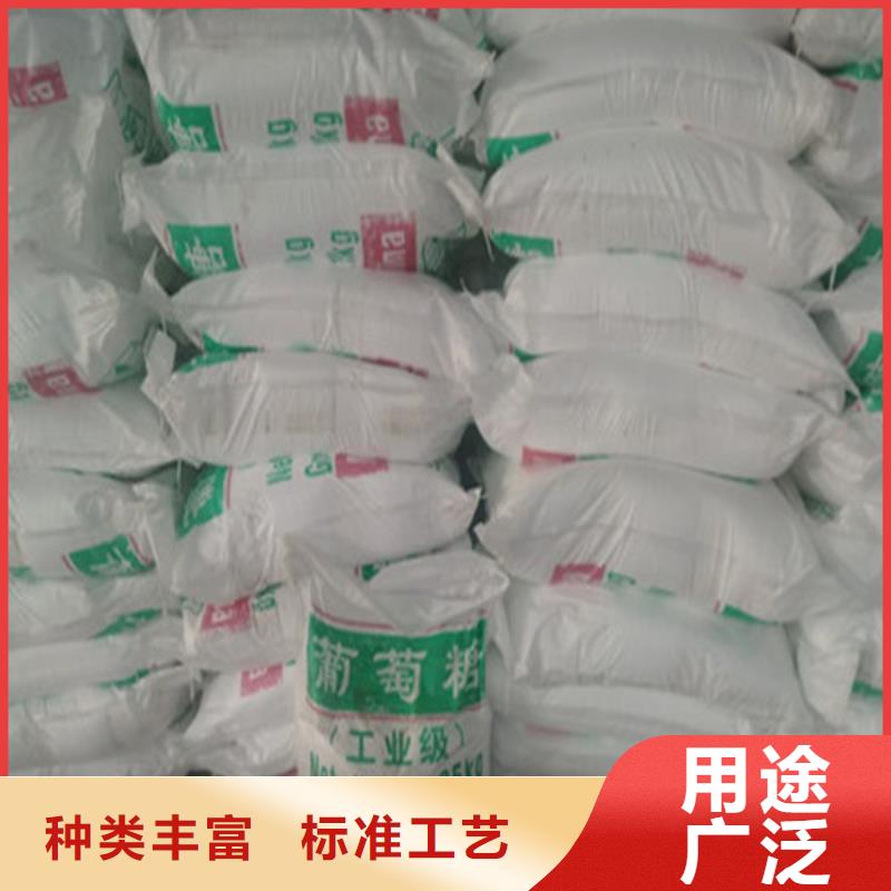 质量优的工业葡萄糖可以农用吗供货商