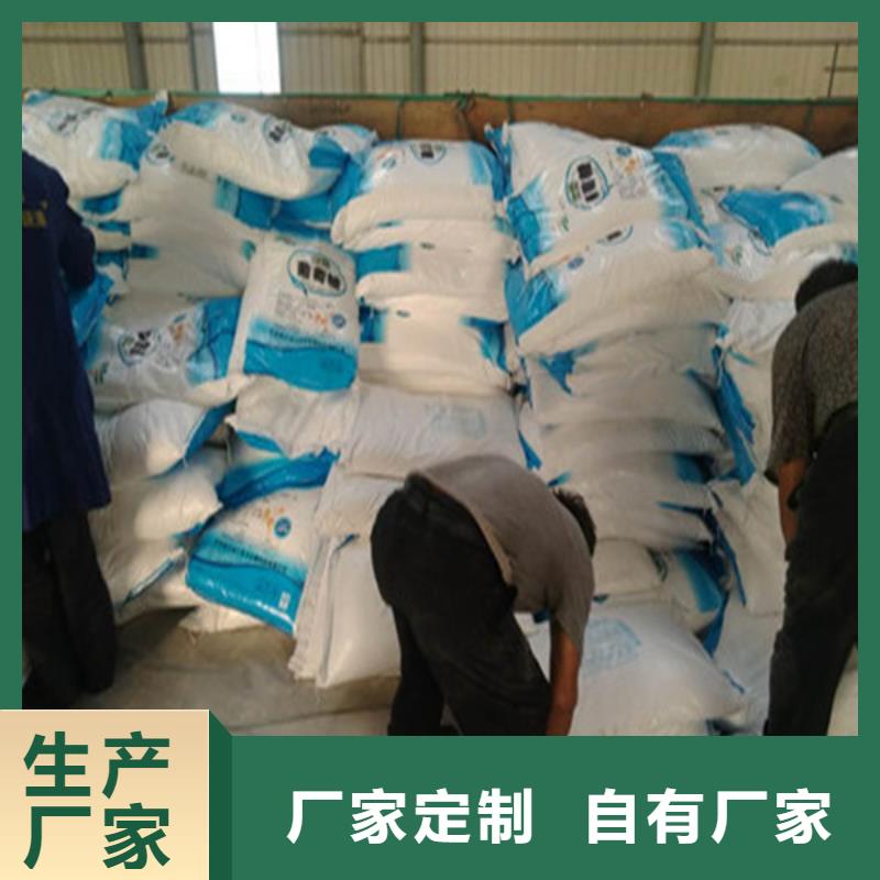 2025品質過硬#工業(yè)葡萄糖生產廠家廠家#解決方案