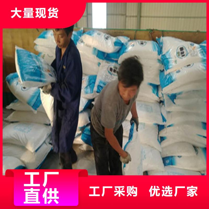 水处理葡萄糖-水处理葡萄糖可信赖