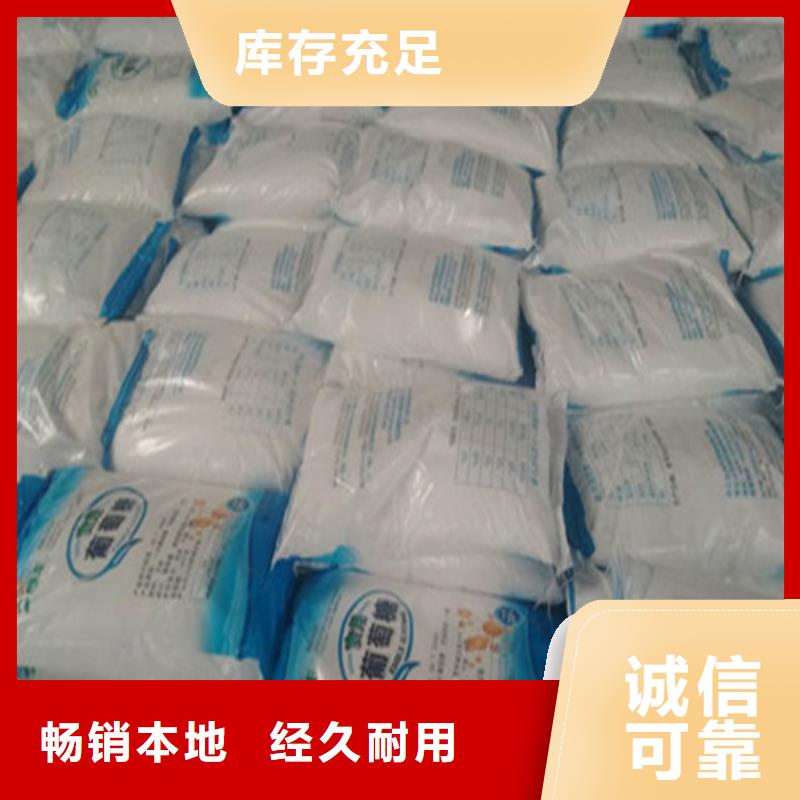 工業葡萄糖能當肥料嗎承接公司