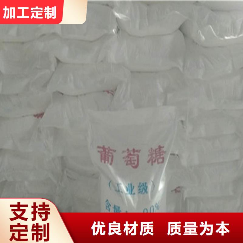 工业葡萄糖能当肥料吗承接公司