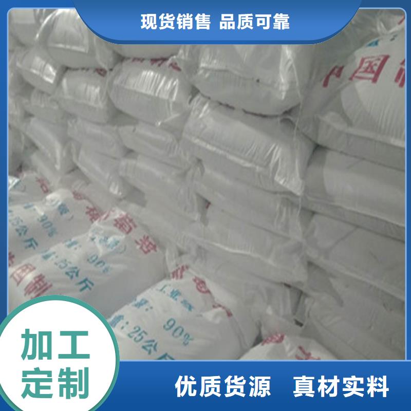 工業葡萄糖污水處理廠家現貨
