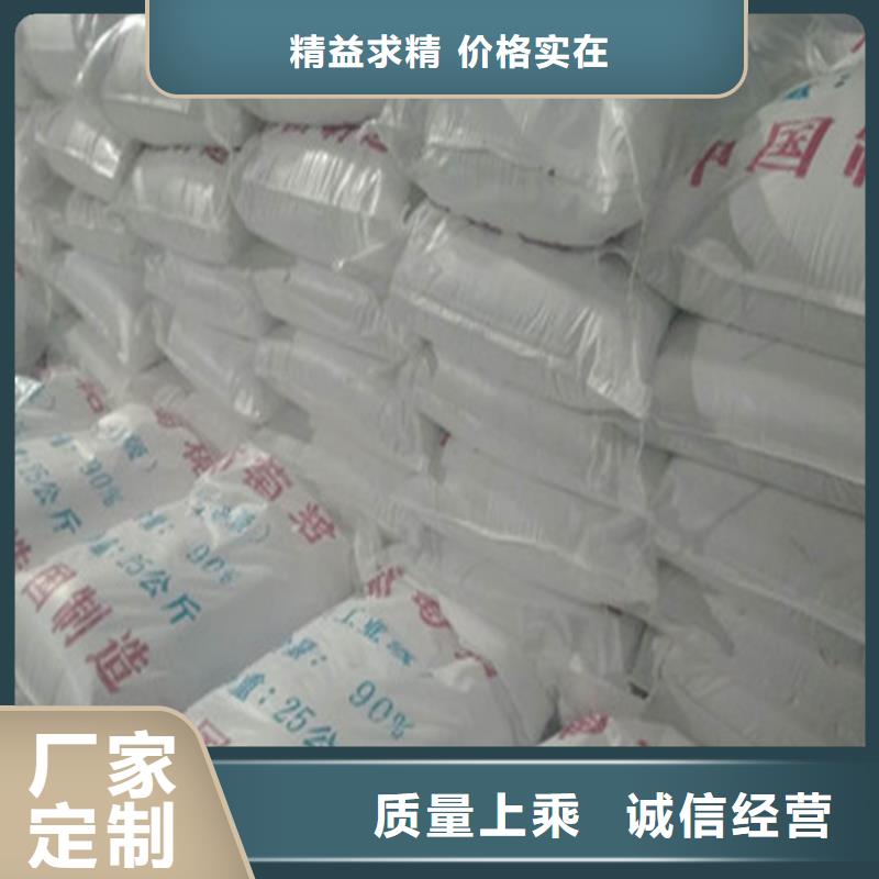 工业葡萄糖期待您的垂询