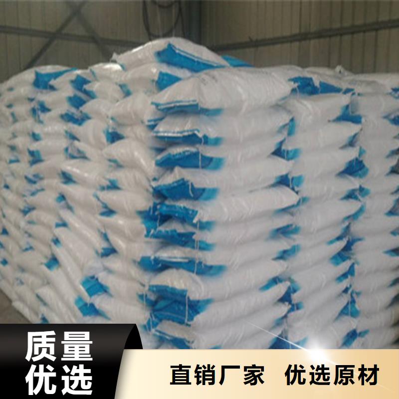 工業葡萄糖廠家直銷定制-實力廠家