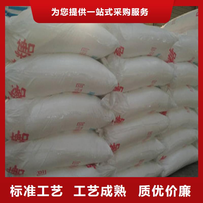 供应水处理葡萄糖_品牌厂家
