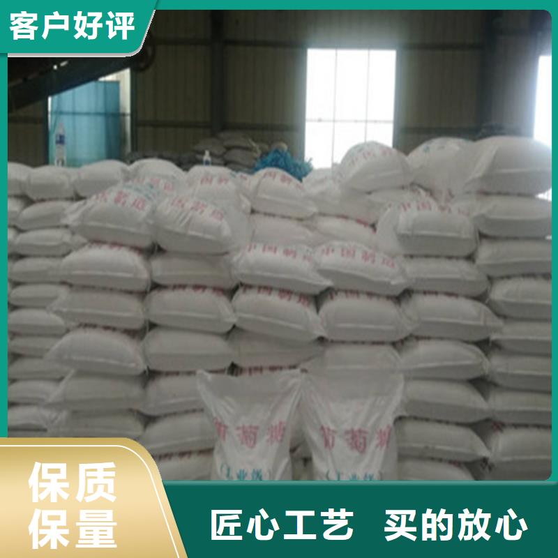 工業葡萄糖能當肥料嗎承接公司