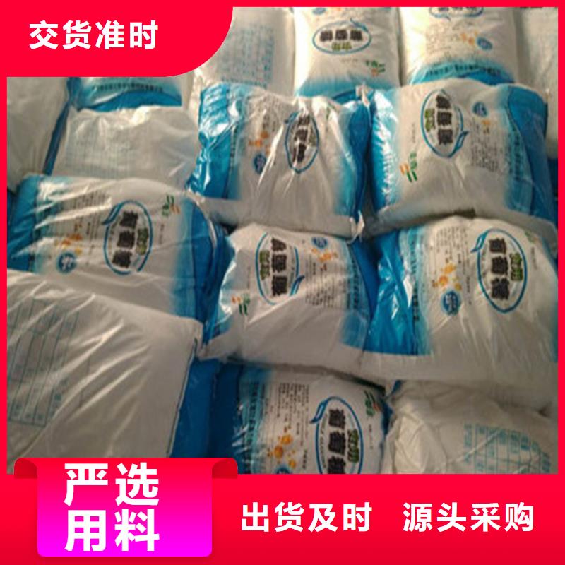 水处理培菌葡萄糖定制批发