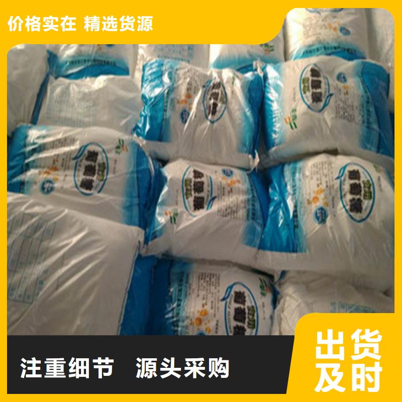 2025專業定制#工業級葡萄糖公司#歡迎咨詢