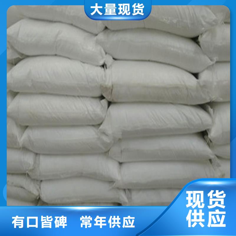 工业污水处理葡萄糖随时来厂验货
