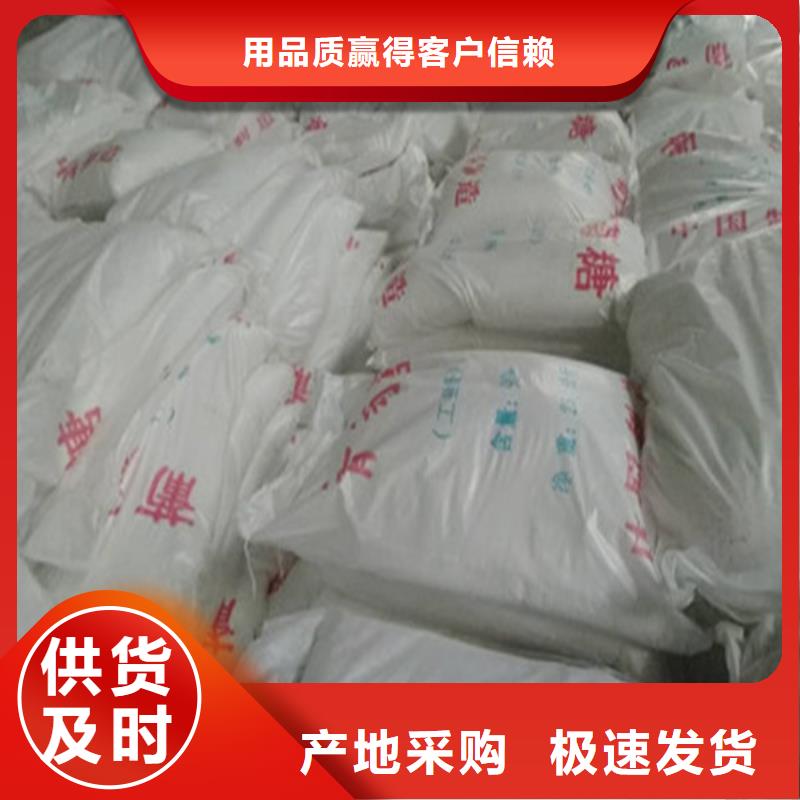工业葡萄糖污水处理现货齐全