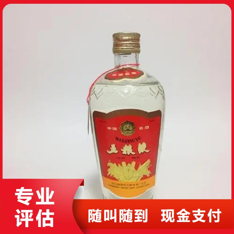 回收拉菲紅酒2025省市縣+上+門