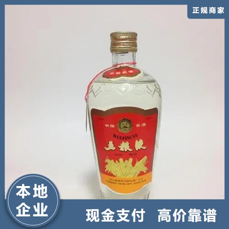 名煙名酒回收2025省市縣+上+門